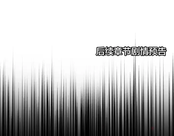 《魔皇大管家》第88话 炼体开始！图93