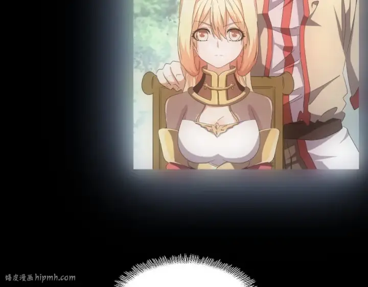 《魔皇大管家》第89话 炼体之苦图104