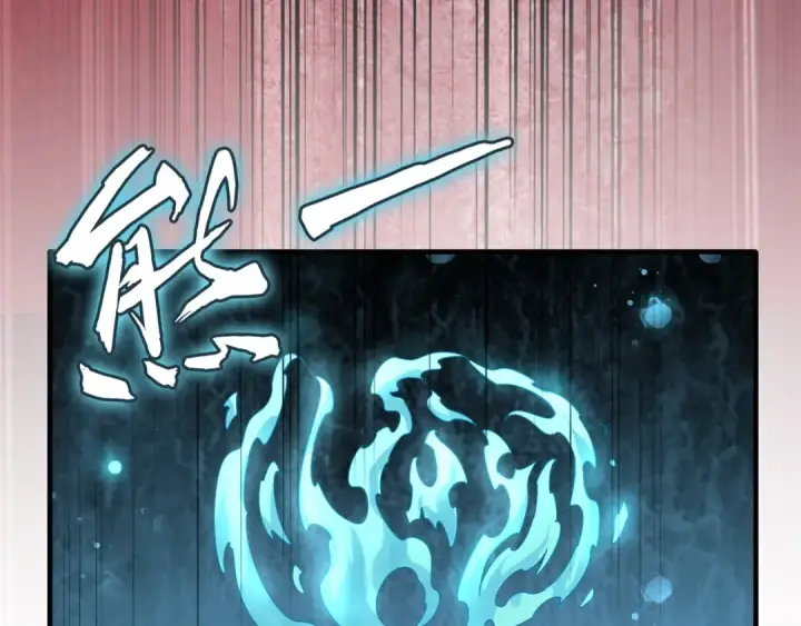 《魔皇大管家》第89话 炼体之苦图119