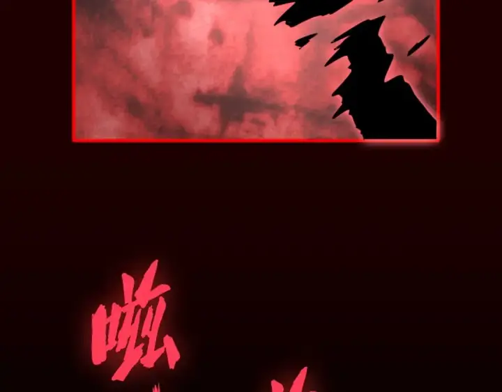 《魔皇大管家》第89话 炼体之苦图12