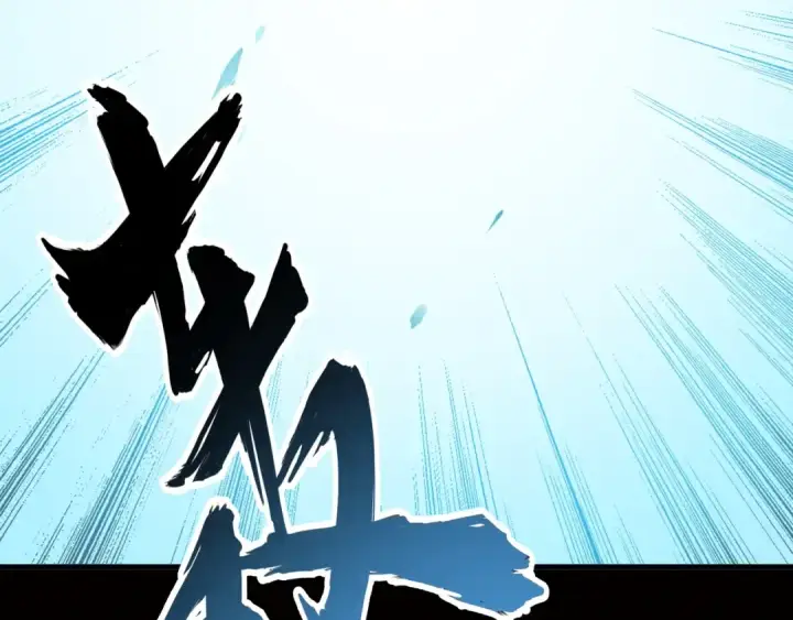 《魔皇大管家》第89话 炼体之苦图129