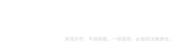 《魔皇大管家》第89话 炼体之苦图132