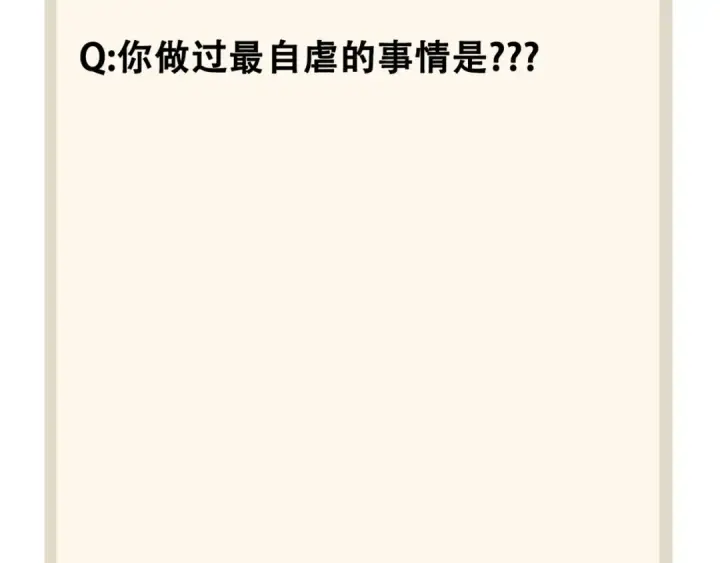 《魔皇大管家》第89话 炼体之苦图134