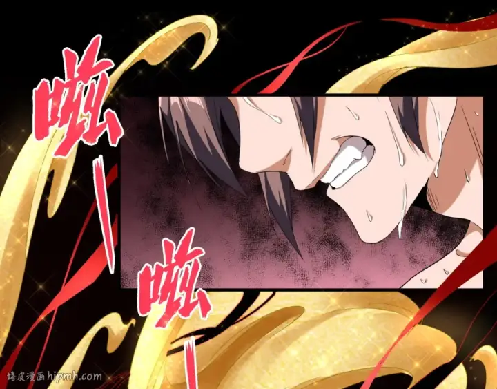 《魔皇大管家》第89话 炼体之苦图16