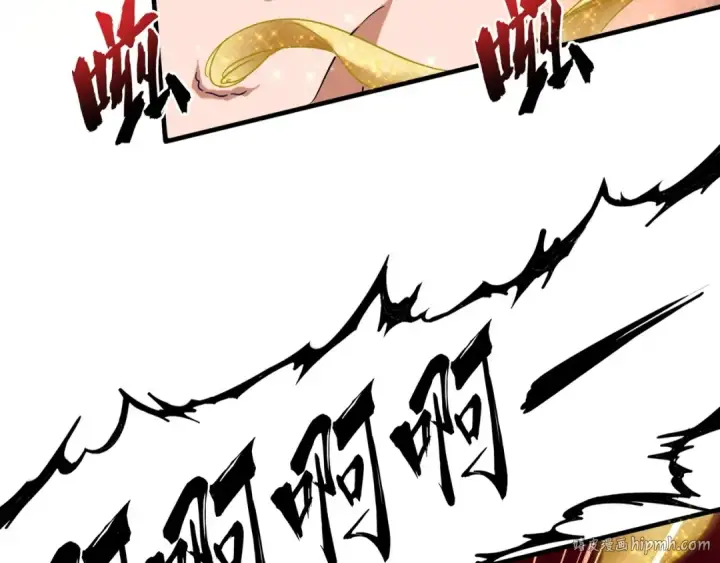 《魔皇大管家》第89话 炼体之苦图24
