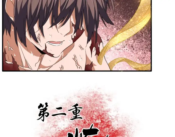 《魔皇大管家》第89话 炼体之苦图43