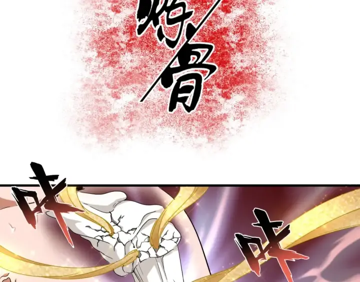 《魔皇大管家》第89话 炼体之苦图44