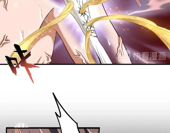 《魔皇大管家》第89话 炼体之苦图45