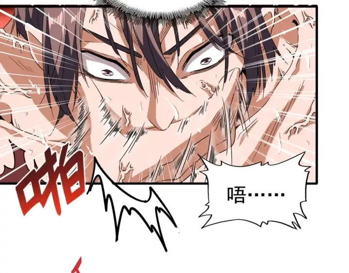 《魔皇大管家》第89话 炼体之苦图50
