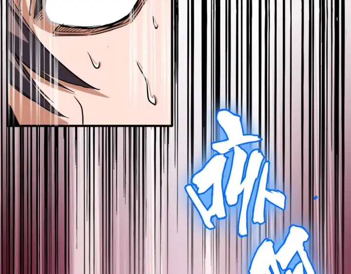《魔皇大管家》第89话 炼体之苦图61