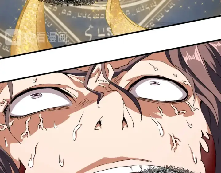 《魔皇大管家》第89话 炼体之苦图69