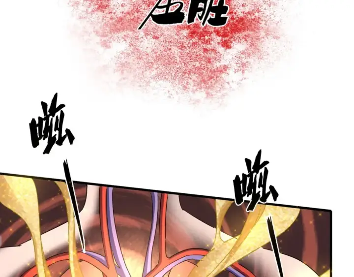 《魔皇大管家》第89话 炼体之苦图71