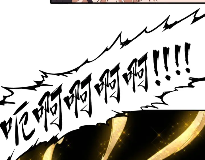 《魔皇大管家》第89话 炼体之苦图78