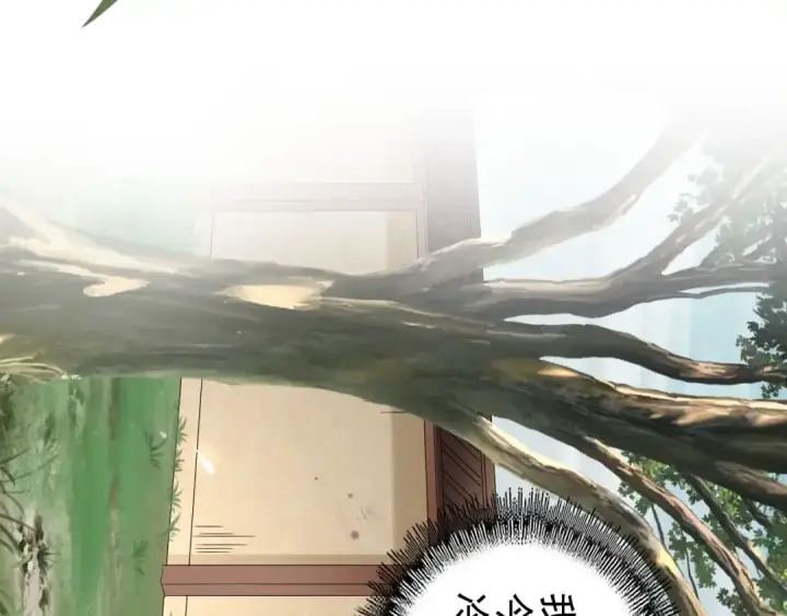 《魔皇大管家》第90话 薛家的劫难图10