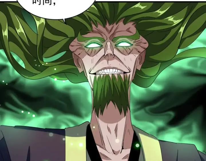 《魔皇大管家》第90话 薛家的劫难图106