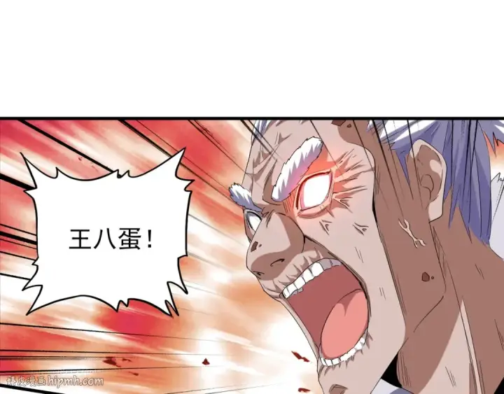 《魔皇大管家》第90话 薛家的劫难图112
