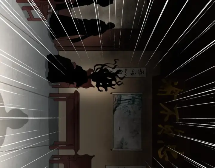 《魔皇大管家》第90话 薛家的劫难图19