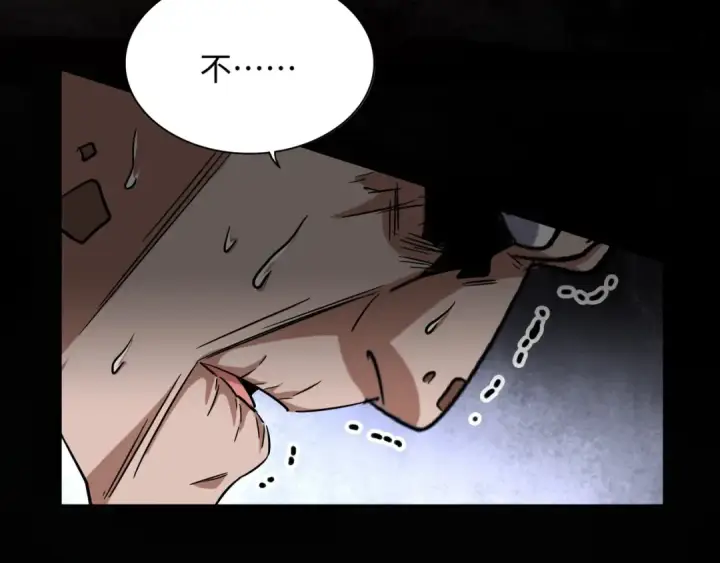 《魔皇大管家》第90话 薛家的劫难图25