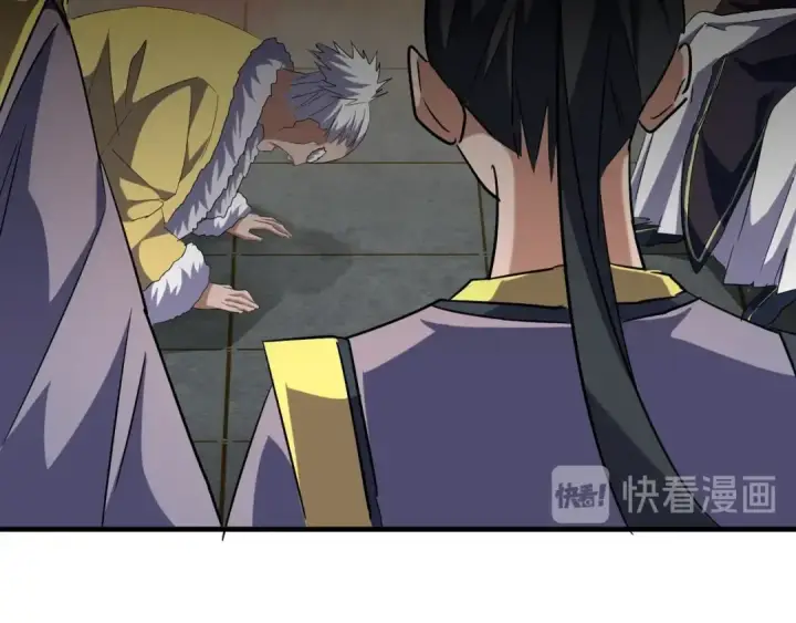 《魔皇大管家》第90话 薛家的劫难图28