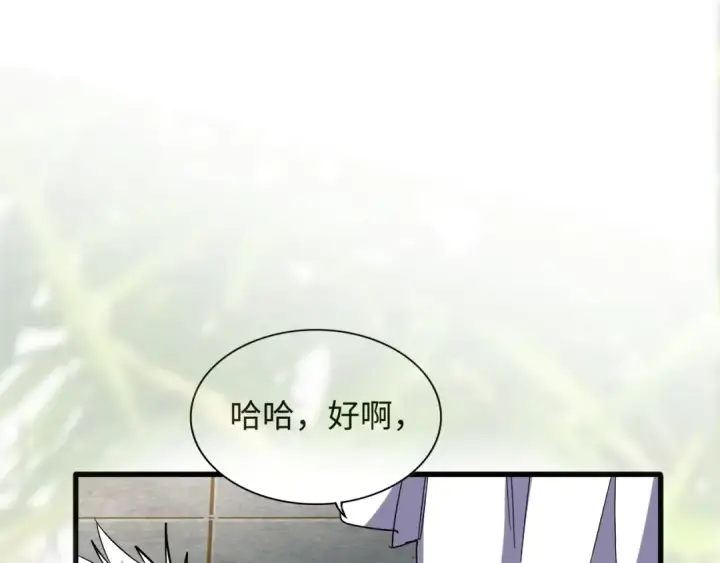 《魔皇大管家》第90话 薛家的劫难图37