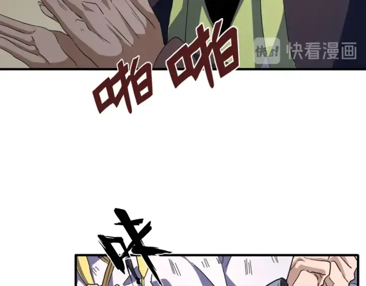《魔皇大管家》第90话 薛家的劫难图67