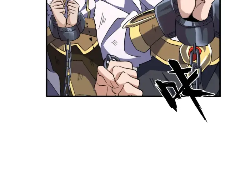 《魔皇大管家》第90话 薛家的劫难图68
