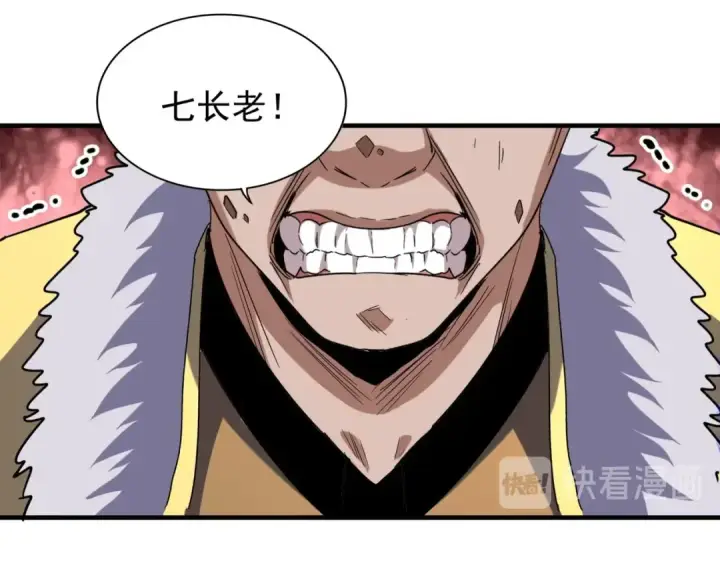 《魔皇大管家》第90话 薛家的劫难图73