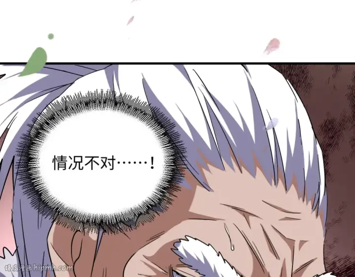 《魔皇大管家》第90话 薛家的劫难图8