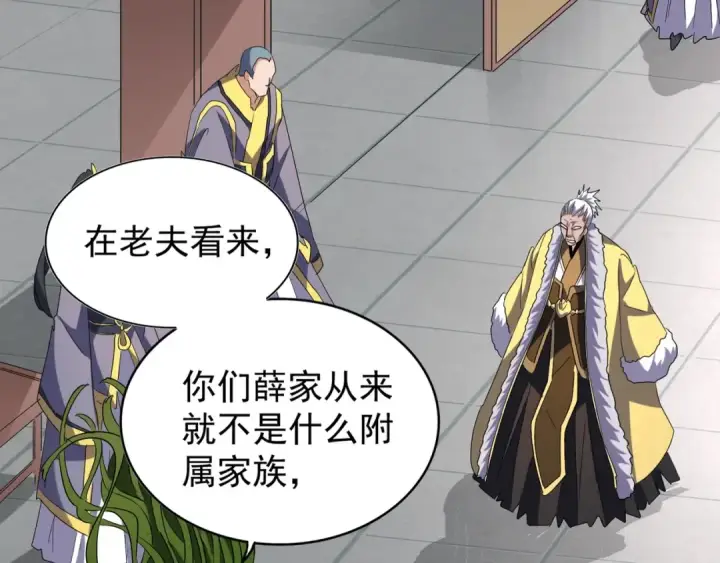 《魔皇大管家》第90话 薛家的劫难图82