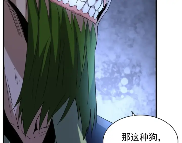 《魔皇大管家》第90话 薛家的劫难图89