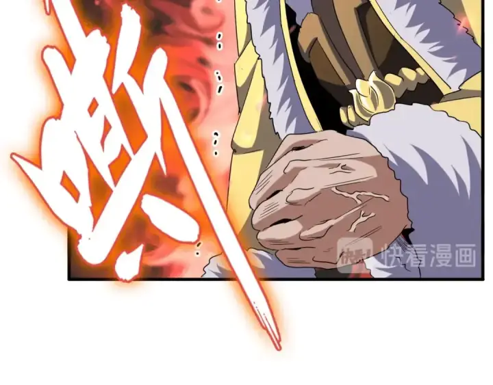 《魔皇大管家》第90话 薛家的劫难图92