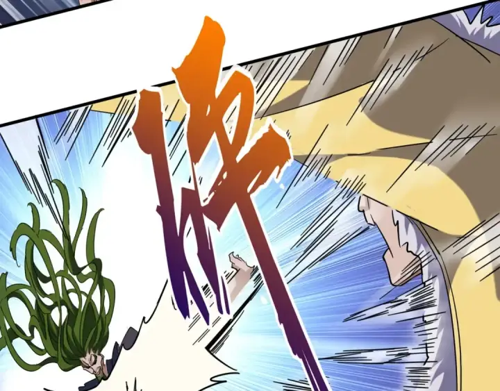 《魔皇大管家》第91话 柔弱女子薛凝香图18