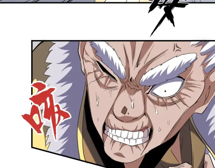 《魔皇大管家》第91话 柔弱女子薛凝香图21