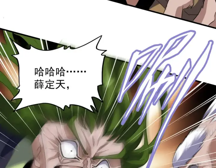 《魔皇大管家》第91话 柔弱女子薛凝香图22