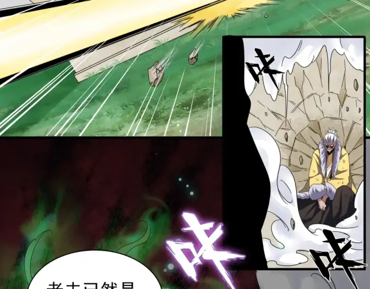 《魔皇大管家》第91话 柔弱女子薛凝香图30