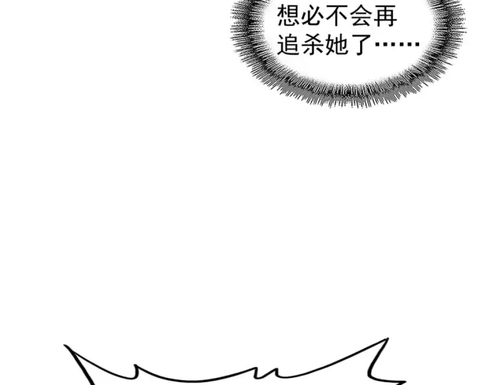《魔皇大管家》第91话 柔弱女子薛凝香图37