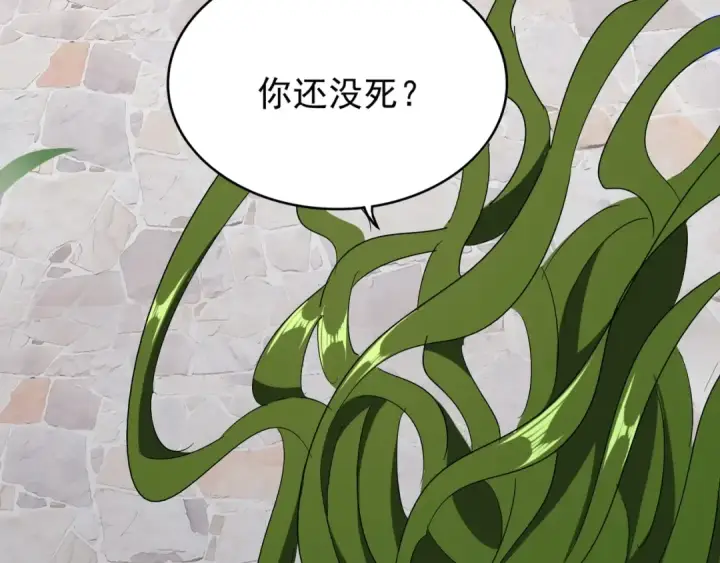 《魔皇大管家》第91话 柔弱女子薛凝香图45