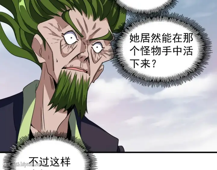 《魔皇大管家》第91话 柔弱女子薛凝香图48