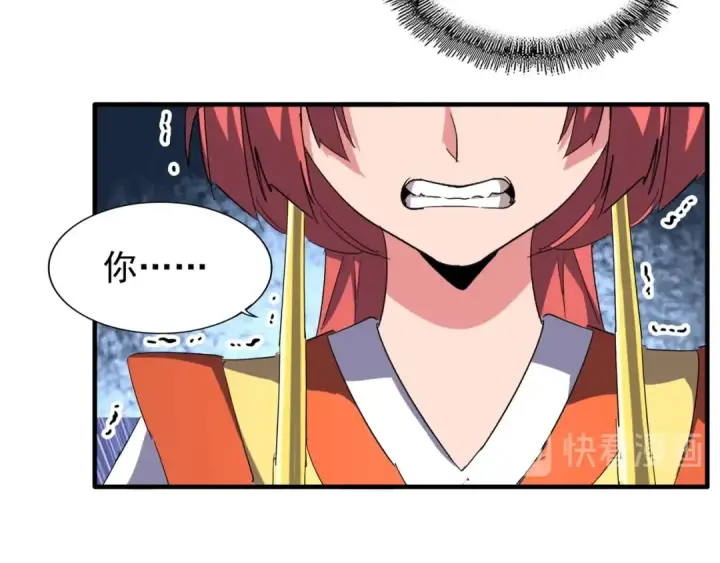 《魔皇大管家》第91话 柔弱女子薛凝香图50