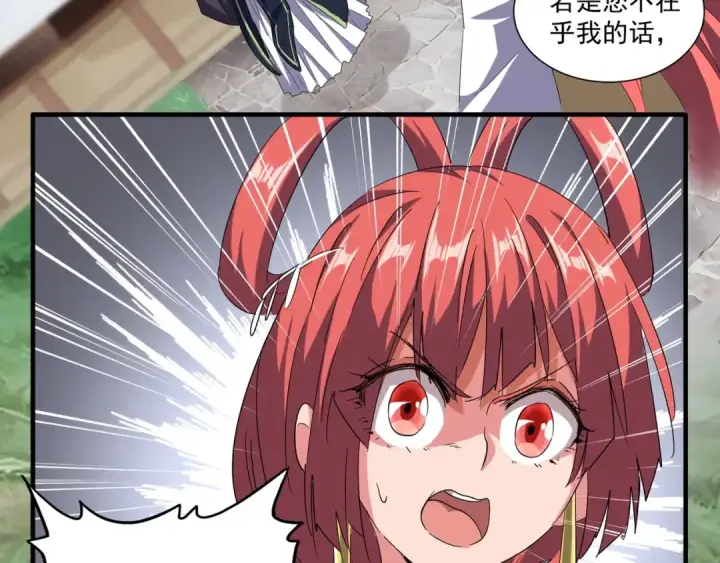 《魔皇大管家》第91话 柔弱女子薛凝香图62