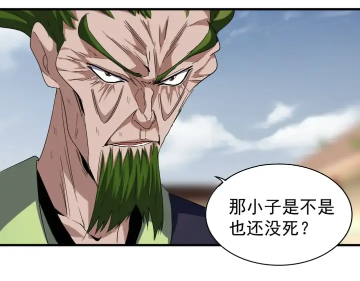 《魔皇大管家》第91话 柔弱女子薛凝香图70