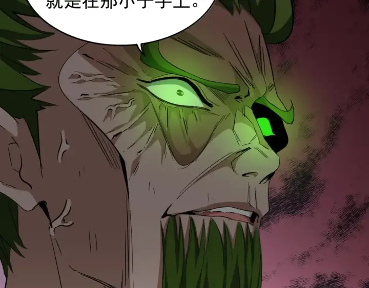 《魔皇大管家》第91话 柔弱女子薛凝香图75