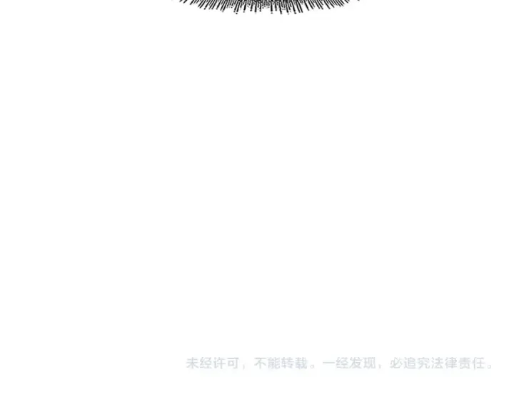 《魔皇大管家》第92话 邪神图107