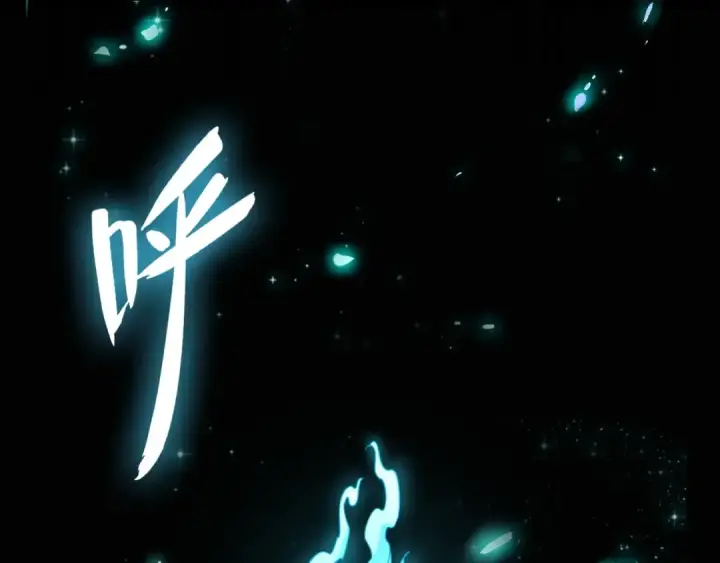 《魔皇大管家》第92话 邪神图30