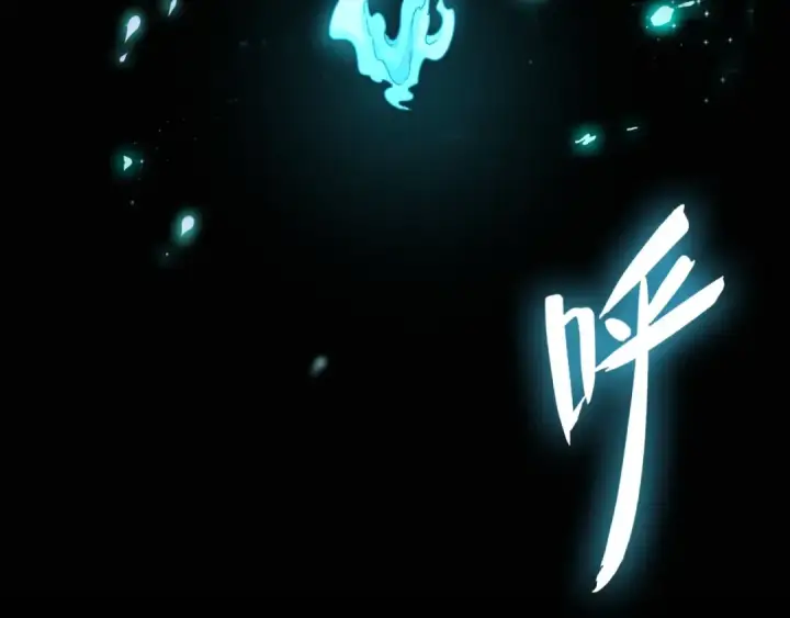 《魔皇大管家》第92话 邪神图31