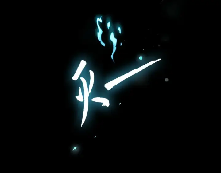 《魔皇大管家》第92话 邪神图33