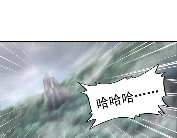 《魔皇大管家》第92话 邪神图49