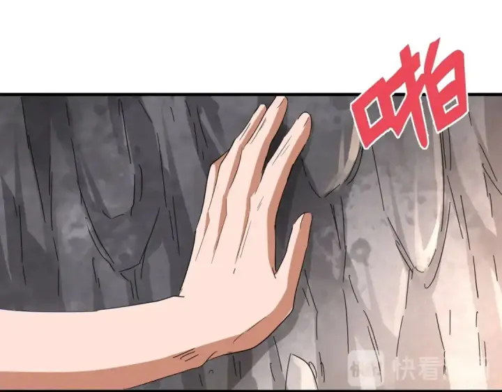 《魔皇大管家》第92话 邪神图62
