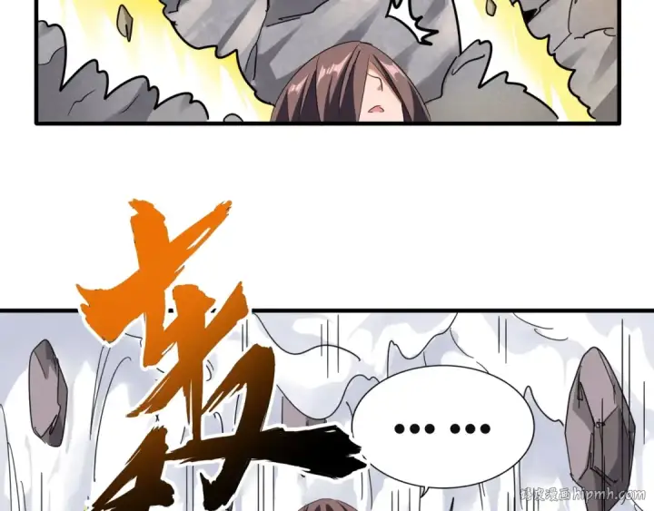 《魔皇大管家》第92话 邪神图64