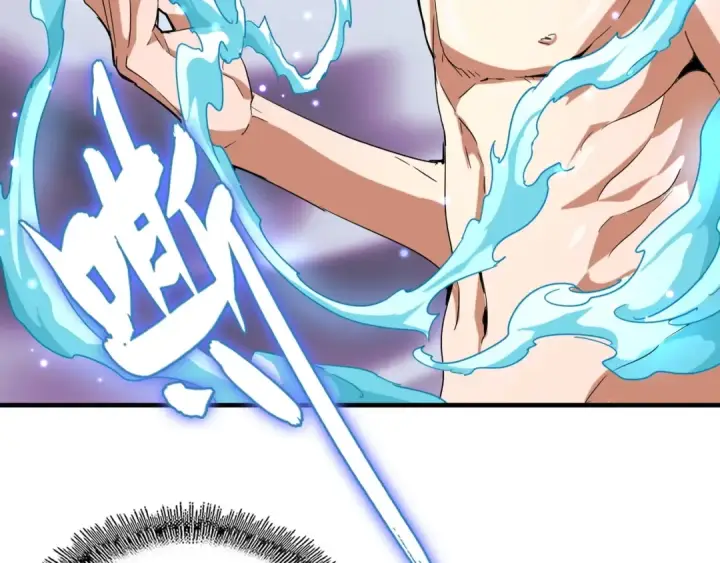 《魔皇大管家》第92话 邪神图82
